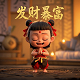 火兔网络科技有限公司是干嘛的